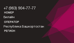 9639047777